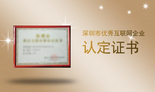 智能家居