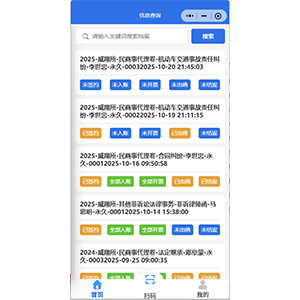 丽港信息